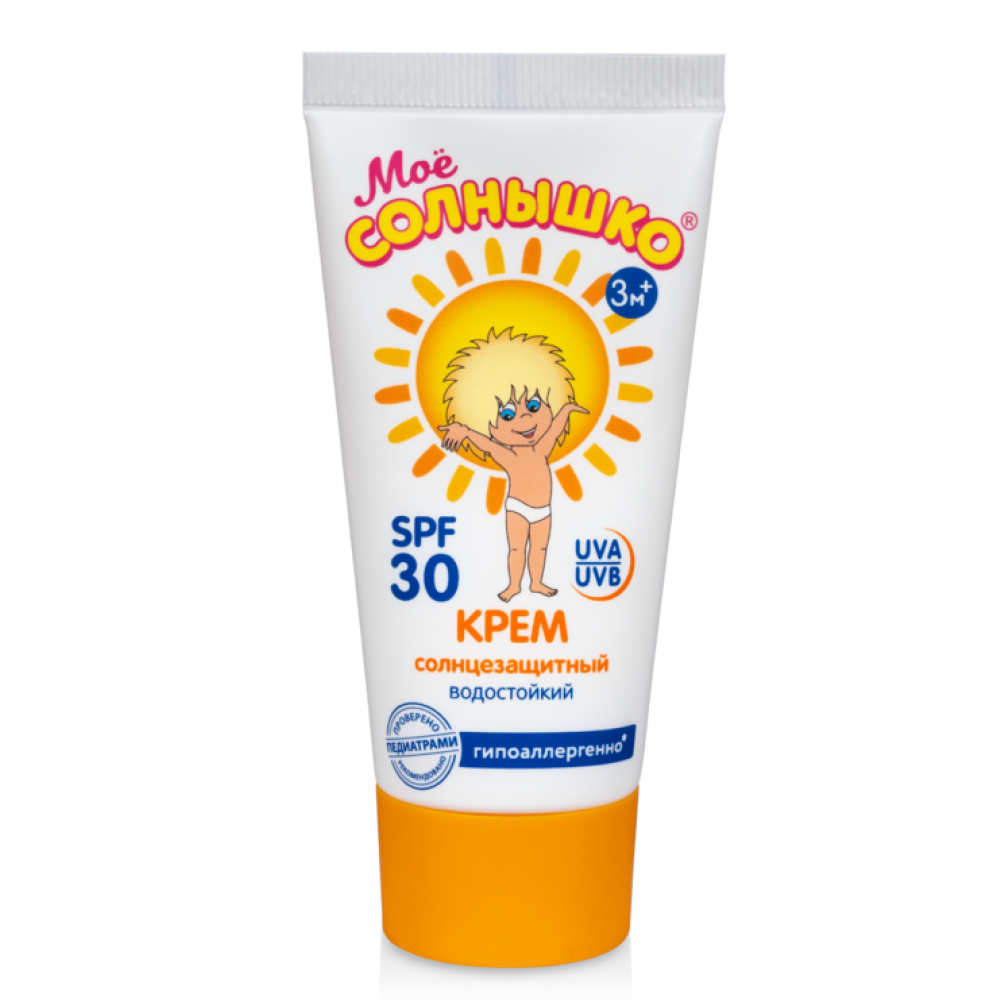 防晒霜SPF30